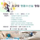 홈아트패션
