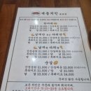 계동치킨 금호점 이미지