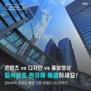 주식회사 온비즈 이미지