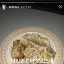 오원분식 네이버블로그