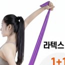 요가와 밴드 이미지