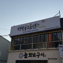 필스크린골프 | 일산 골프레슨 탄현 행복골프훈련소 초보도 가능한 스윙 교정 후기⛳️