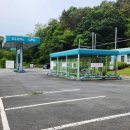 유성IC충전소 이미지