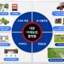 대농농기계 이미지
