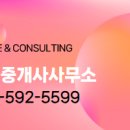 범양공인중개사사무소 이미지