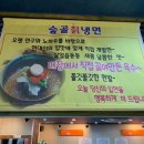아그집뼈해장국 | 전주해장국 맛집 아그집왕뼈감자탕 깔끔해!