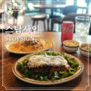 스탑사인(Stopsign) | 이태원맛집 스탑사인 Stopsign 이태원브런치 후기