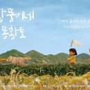 (주)스튜디오요나 이미지