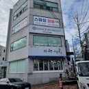 이동스마일점핑 네이버블로그