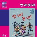 은평문화예술회관 이미지