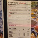 6449 | 인천 가정동 루원시티 : 중식요리 맛집 '중화만객' 내돈내산 가족 외식 후기
