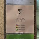 광안리 노브 슈가링 왁싱 브라질리언 후기｜프라이빗 전문시술로 통증 ZERO
