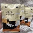 은사목장 | 흑염소 선물 하기 좋은 황금이네 흑염소 엑기스 추천