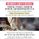 신일가정의원 이미지