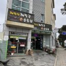 해맞이해장국 이미지