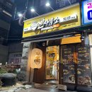 외동시장 화장실 | [김해]진한 육수를 담아낸 일본식 라멘 김해 내외동 맛집 멘사무소