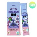 비웰푸드