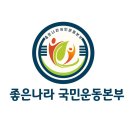 좋은나라 이미지