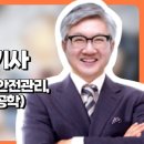 한솔조경건설토목