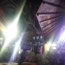 봉곡동397 이미지