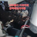 J3560 이미지