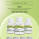 암웨이쇼핑