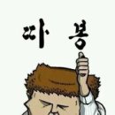 동춘원 이미지