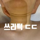 피오레에스테틱 - 청주시 청원구 1순환로 213 | 피오레에스테틱