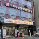 소요일 | 장한평 소고기 맛집 소요일 방문 솔직 후기