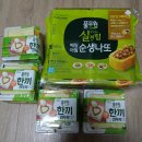 6만원어치 배민B마트 후기 뭐샀는지 건강식단