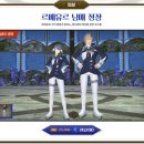 동아실(반장1교전) | 할만한온라인게임 파판14 V5.55 자트노르 고원 후기 &amp; 팬페스티벌 신청 시작