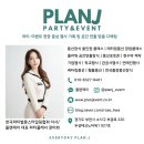 LG빌리지 중앙 | 서울 기업행사 풍선장식, LG AI연구원 패밀리데이 포토존부터 전체 공간연출