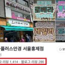 으뜸청과 이미지