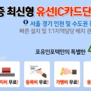 포유인포텍 이미지