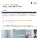 주식회사 프리즘 이미지