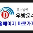 개인화물2013 이미지