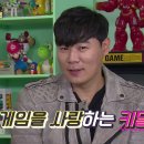 스타게임센타 이미지