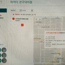 모던테크산업 이미지