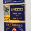 대전봉명중학교 이미지