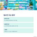 GS25 용현 이미지