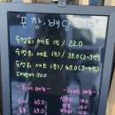 진미사포구 | 미사강변맛집 추천 "진미사포구" 미사횟집 포장후기