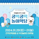 쿵떡 이미지