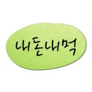해태껍데기 이미지