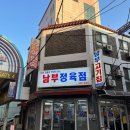 장내로150번길 이미지