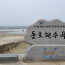 동호식당 이미지