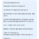 2월의 기록💕
