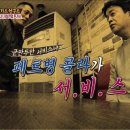 모아돈까스 이미지