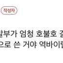 얘네가 퇴마해야할 악마 이미지