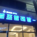 금호세탁방 네이버블로그