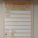 신대방대박찹쌀꽈배기 네이버블로그